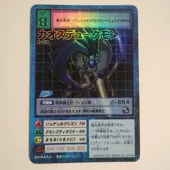 Item thumbnail for item 946617da-4252-4920-b341-8b577dc20c7f