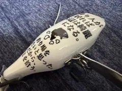 2025年最新】モンカルアーワークスの人気アイテム - メルカリ