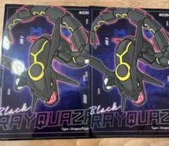 ポケモン　黒　レックウザ　ピカチュウ　 クリアファイル　2枚セット