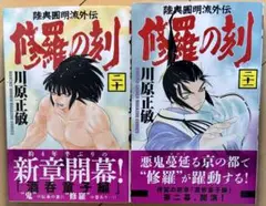 Item thumbnail for item bfbff8a2-735c-4912-922c-b64e0bbb843c