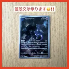 Item thumbnail for item 917b5b82-ac73-4376-b26a-99540ef25c11