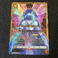 Item thumbnail for item be38cdce-eb94-490f-9b80-0820781082d3