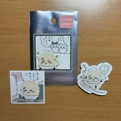 ちいかわ ラッコ グッズ