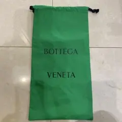 Bottega Veneta 保存袋　撥水　ナイロン