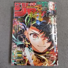 Item thumbnail for item 94b689b5-f8fa-4d3a-b56c-ed8a22b2ec4a