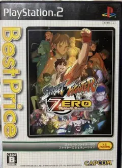 ストリートファイターZERO ファイターズジェネレーション