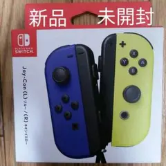 (新品 未使用) 任天堂 スイッチ Joy-Con ブルー / ネオンイエロー
