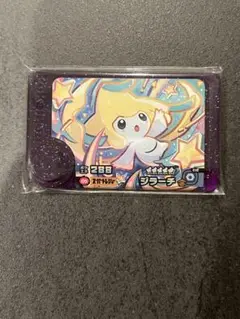 フレンダ　ベストタッグ1弾　スーパートレジャー★5 ジラーチ　ゆうゆうメルカリ便