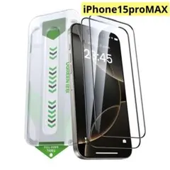 【2枚セット】iPhone15proMAX スクリーンフィルム 全方位保護
