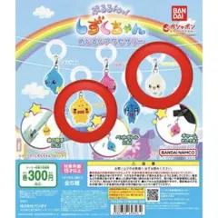 しずくちゃん めじるしアクセサリー アセオ君 みるみるちゃん