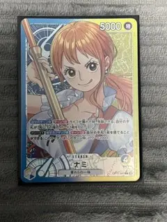 ナミ リーダーパラレル