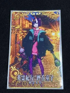 FGOアーケード 酒呑童子 英霊紀行 フェイタル