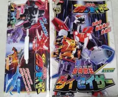 2025年最新】ダイセイザーの人気アイテム - メルカリ