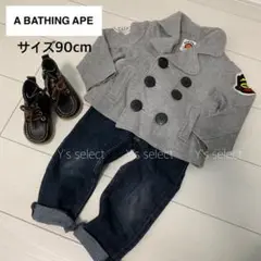 BAPEKIDS トレーナー Pコート オシャレ 90cm