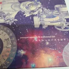 レコード　クロノ・トリガー＆クロノ・クロス ハルカナルトキノカナタへ クロノ・トリガー&クロノ・クロス アレンジアルバム/ハルカ