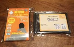 アルミシート レスキューシート