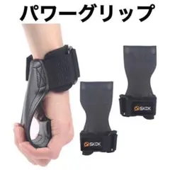【筋トレ効果を強化する!】パワーグリップ トレーニング 男女兼用 左右セットe