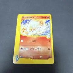 【psa10】カリンのギャロップ ● ポケモンカード★VS 087/141 カリンのギャロップ ○ [ポケモンカード☆VS] 087/141 買取