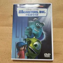 モンスターズ・インク DVD