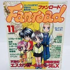 Item thumbnail for item f482d4e1-ed84-4f4d-b00f-76756e762bb1