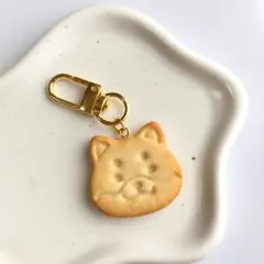 柴犬クッキー キーホルダー