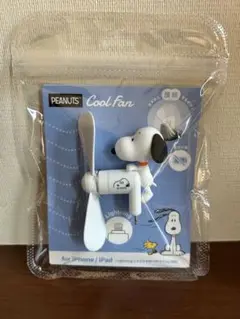 ピーナッツ スヌーピー コネクタ付き ミニクールファン （Lightning）