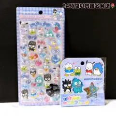 ♡ サンリオ はぴだんぶい ボンボンドロップシール おはじきシールフレーク 2点