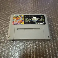 SFC スーパーファミコン メジャータイトル