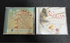 癒し系CDセット