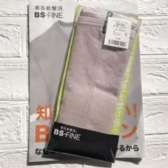 着る岩盤浴　BSファイン レッグウォーマー フリーサイズ　ピンク