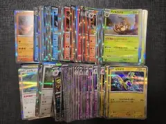ポケモンカード　R　まとめ売り