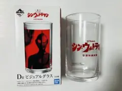 シンウルトラマン 1番くじ ロゴビジュアルグラス