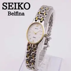 2025年最新】SEIKO BELFINAの人気アイテム - メルカリ