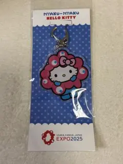 ミャクミャク ハローキティアクリルキーホルダー