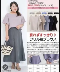 しまむら hina カットソー