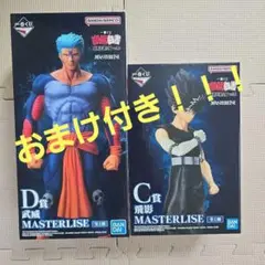 Item thumbnail for item a1b94d2f-0b3f-490b-a68b-55bac44edb3d