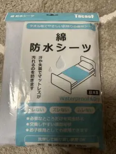 Item thumbnail for item b9d1e45f-fd49-4e2b-852f-a081b27947f6