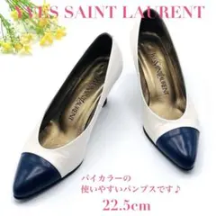 最終価格 YVES SAINT LAURENT パンプス 22.5cm ホワイト