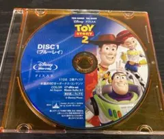 トイストーリー 2 ブルーレイディスク