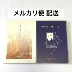 ヴィドール リマインドストーリー 一人斬りのクリXXス / CD DVD V系