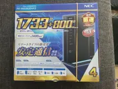 NEC PA-WG2600HP3 無線LANルーター