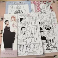 着せ恋　まんがカード　しおり　特典
