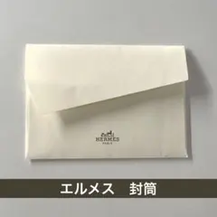 【エルメス HERMES】ミニ　封筒　メッセージカード入れ