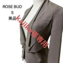 【美品】ROSE BUD 綺麗め大人ジャケット カーキ オシャレ シンプル S