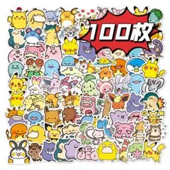ポケモン キャラクター ステッカー シール 100枚