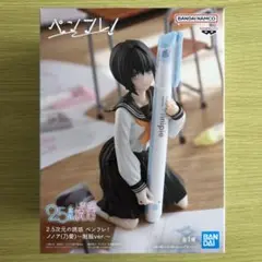 2.5次元の誘惑 ペンフレ！ノノア (乃愛)〜制服ver.〜フィギュア