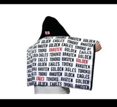 非売品　楽天イーグルス　EAGLES 日除応援タオル