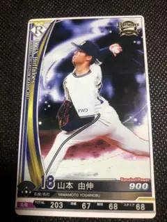 Item thumbnail for item 4d045deb-0197-423f-ad09-e9bba528f981