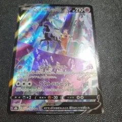 ポケカ こくばバドレックスv csr