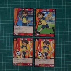 イナズマイレブンTCG　一之瀬一哉4枚セット